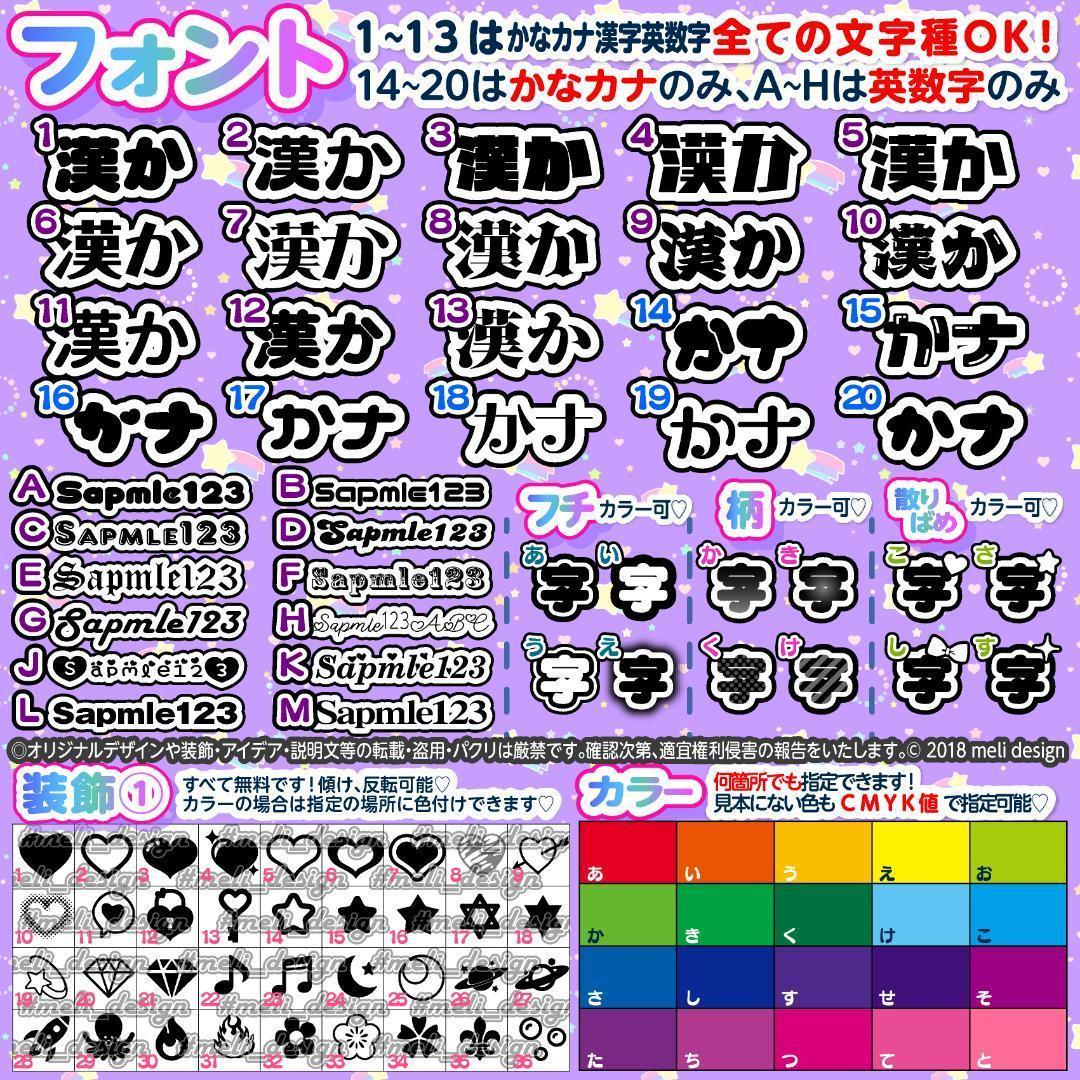 *✧⑅❤︎✦ライブやツアーの準備に♡キンブレシート オーダー✦❤︎⑅✧*/17