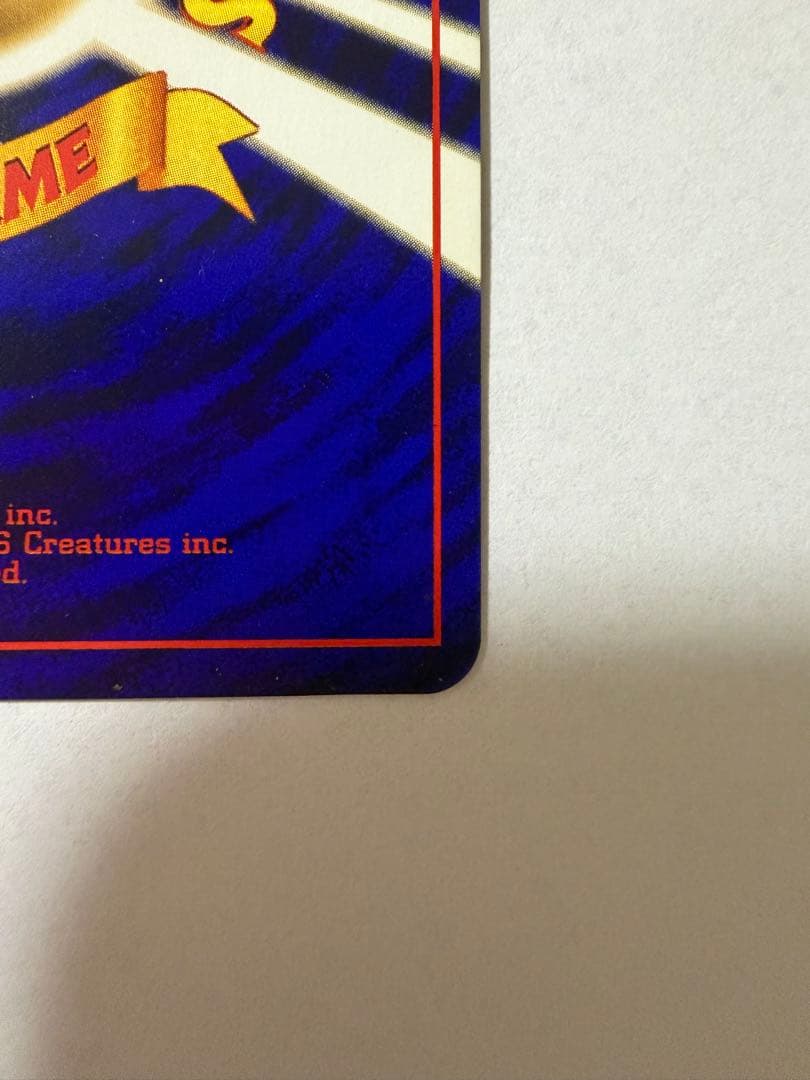 ひかるミュウ　古代ミュウ