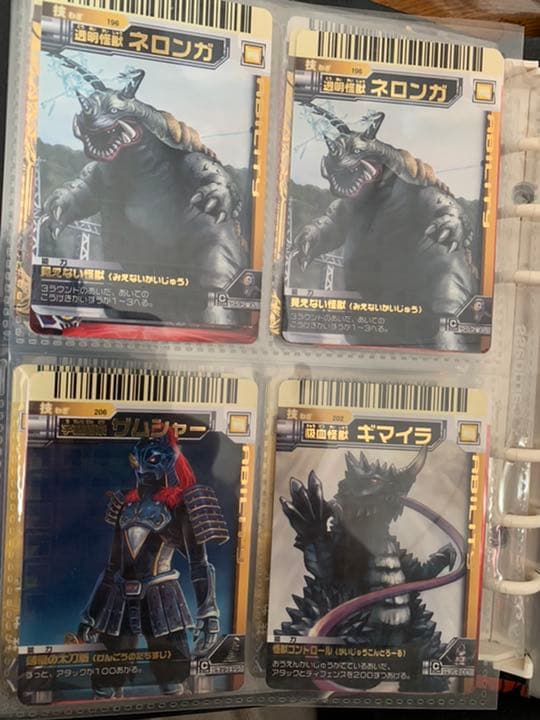 大怪獣バトル　まとめ売りのみ