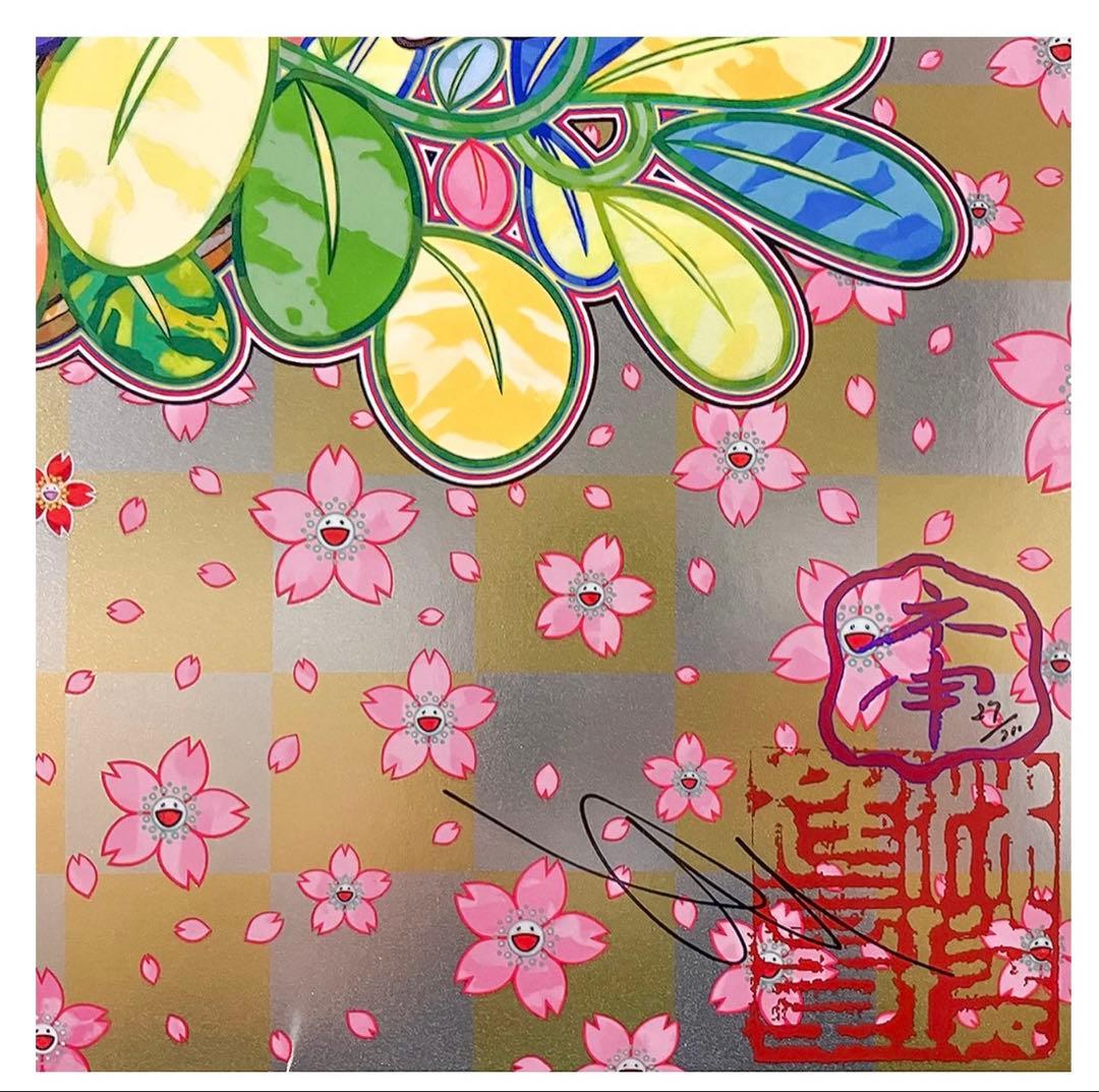 村上隆 宋嵩「花籃」へのオマージュポスター Takashi Murakami