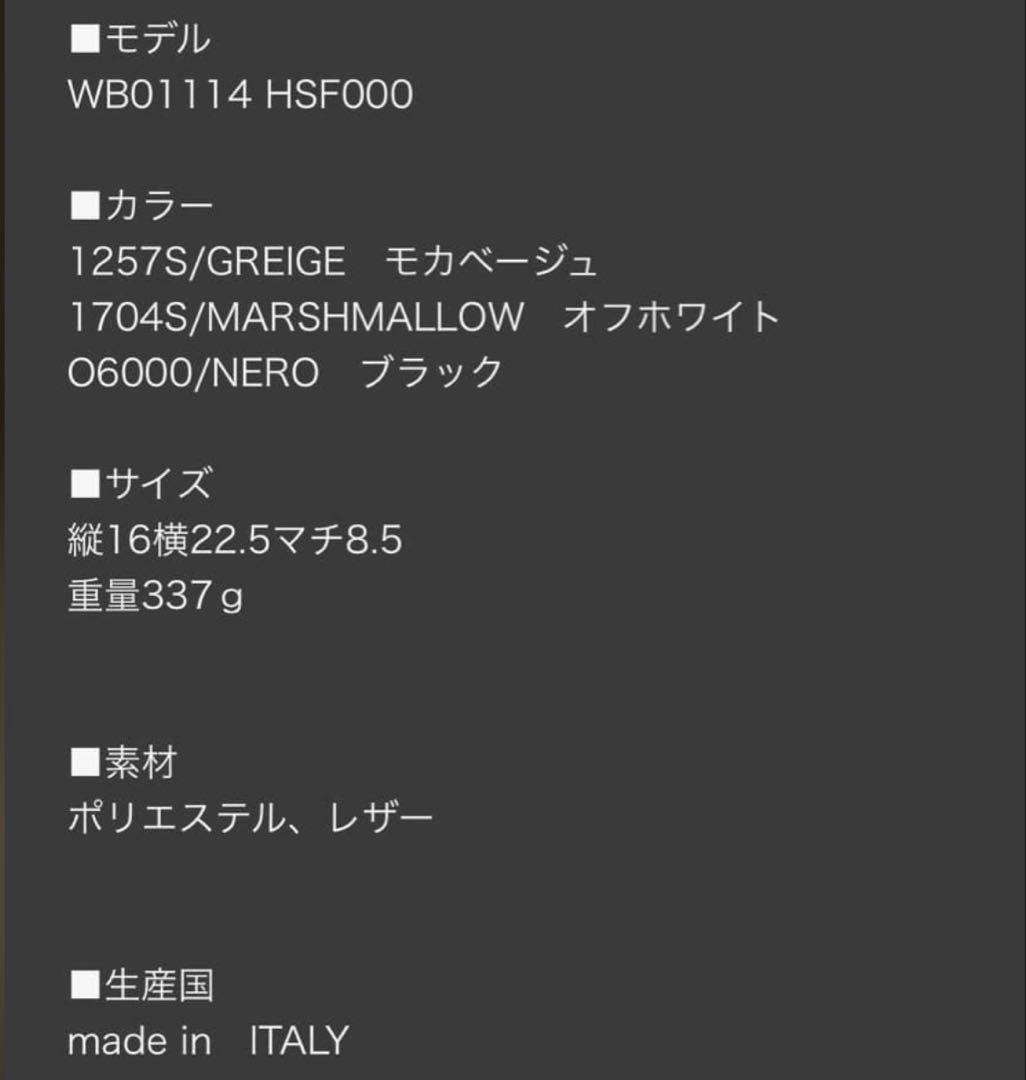 限界値下げ　新品に近い　FURLA フルラ　ハンドバッグ