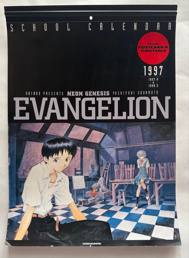 エヴァンゲリオン　ポスターセット　おまけあり。　10点セット