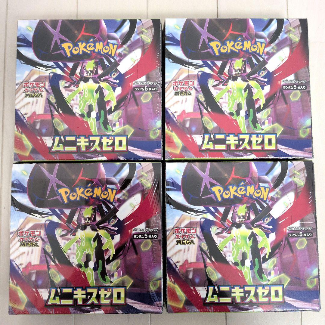ポケモンカード ムニキスゼロ 【4ボックス】シュリンク付き②