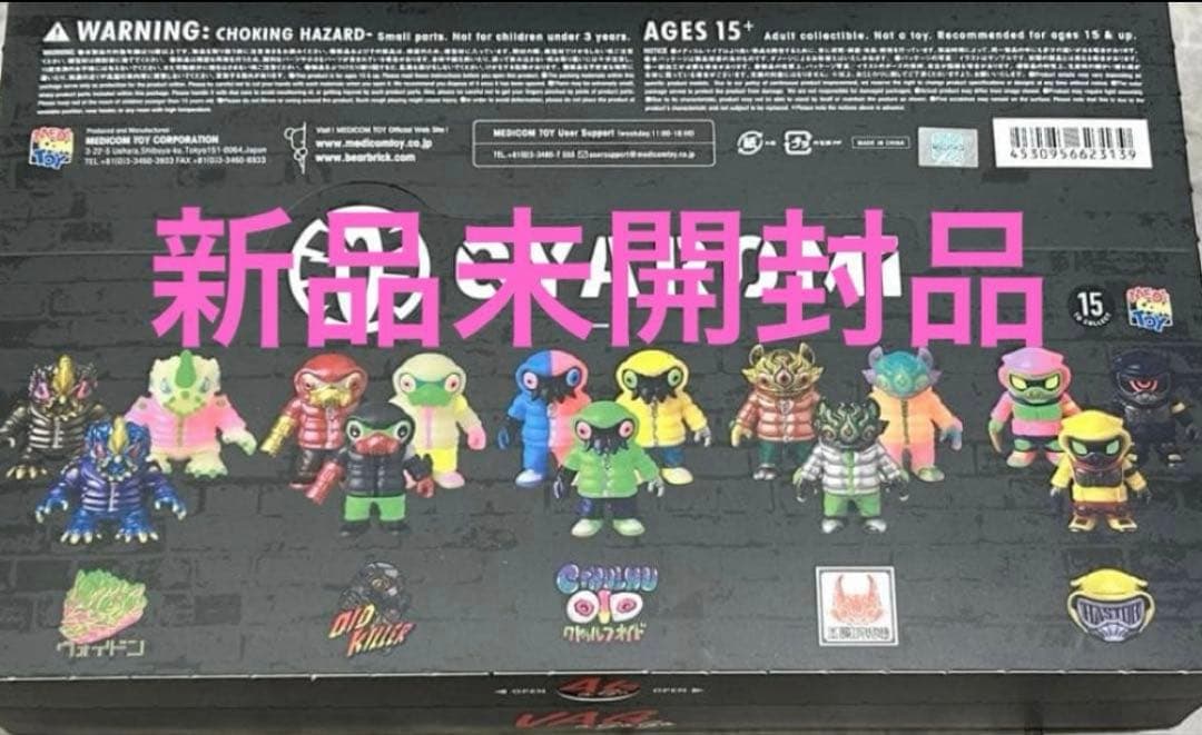 GYAROMI ギャロミ VAG VAG A GO GO GYAROMI 限定！