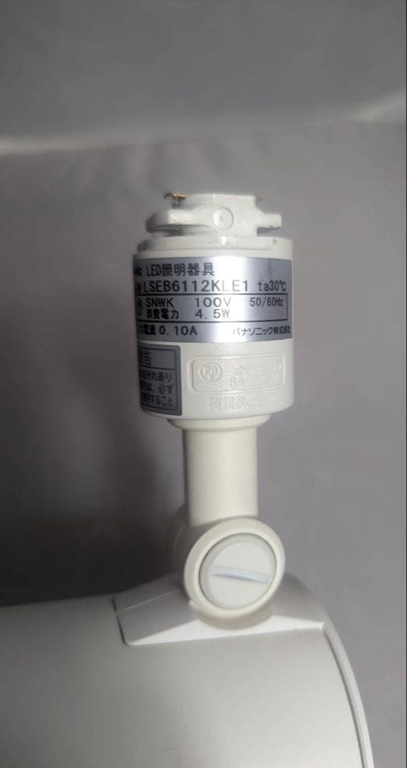 【Panasonic】LEDスポットライト LSEB6112KLE1 8個セット