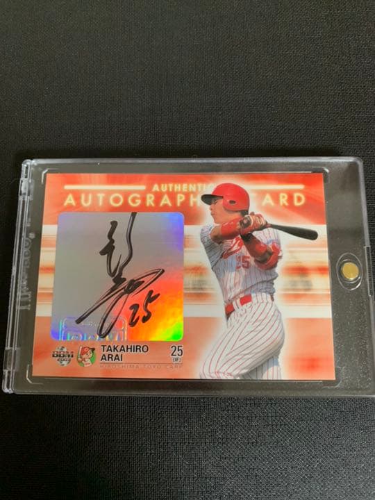 2007 bbm 広島カープ 新井貴浩 59枚限定 直筆サインカード