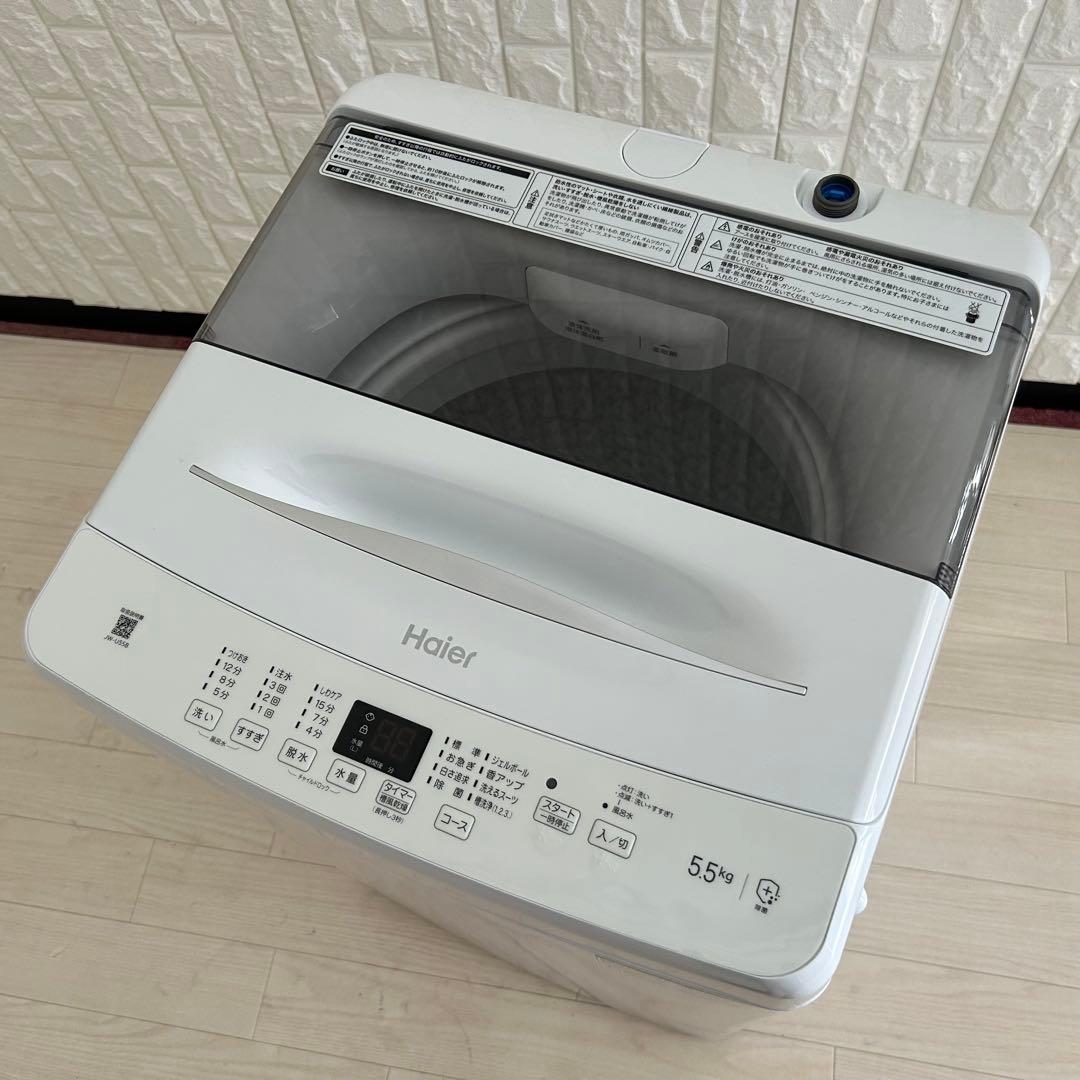 都内23区送料無料❗️ 冷蔵庫　洗濯機　高年式家電２点セット✨