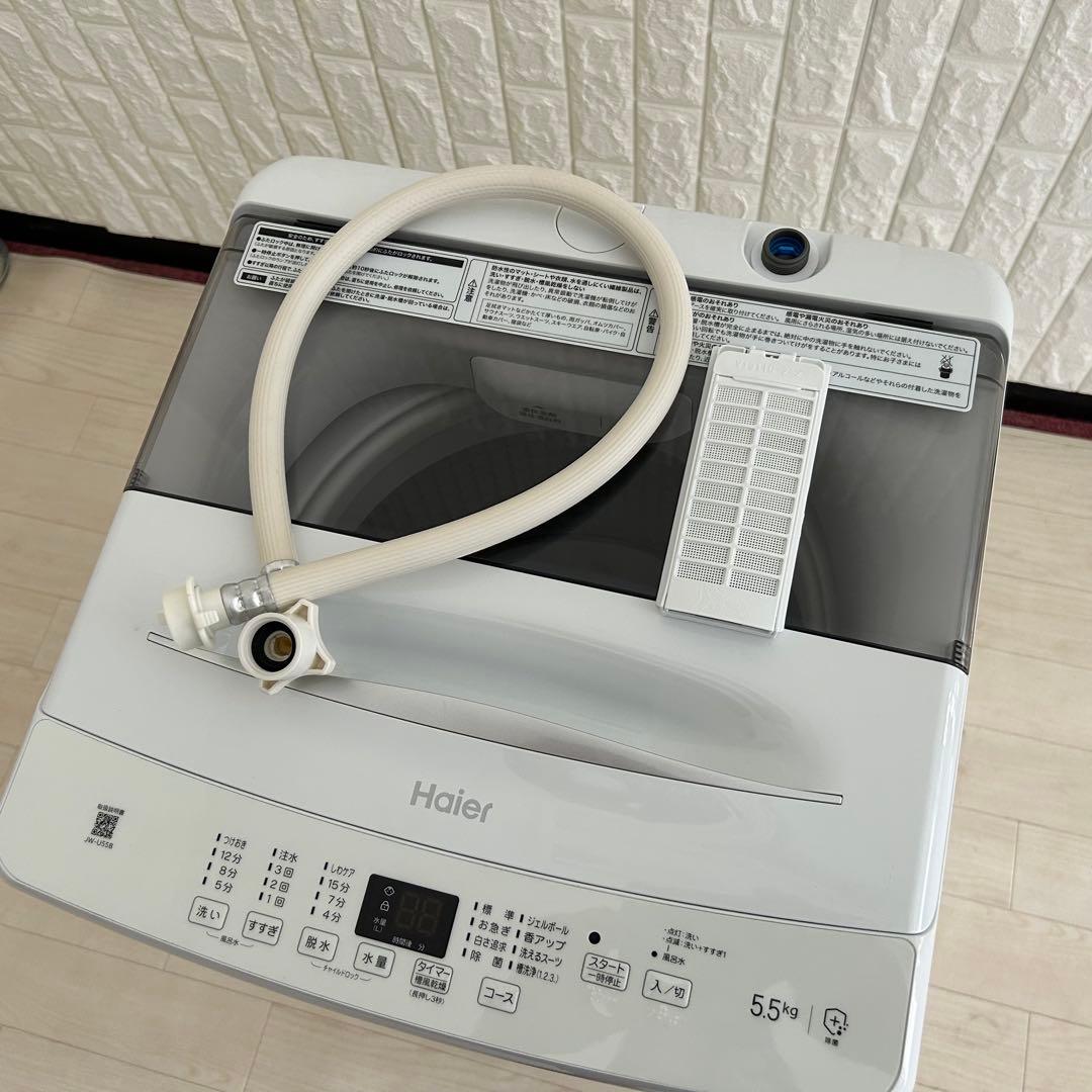 都内23区送料無料❗️ 冷蔵庫　洗濯機　高年式家電２点セット✨