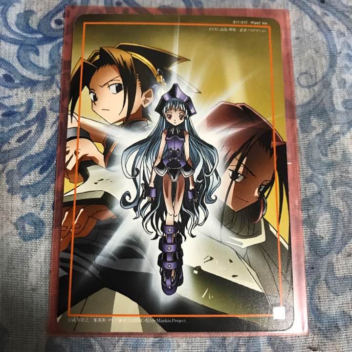 シャーマンキング prize2 レア