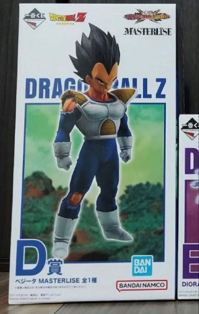 ドラゴンボール　一番くじ　VSオムニバスCROSS D賞ベジータ