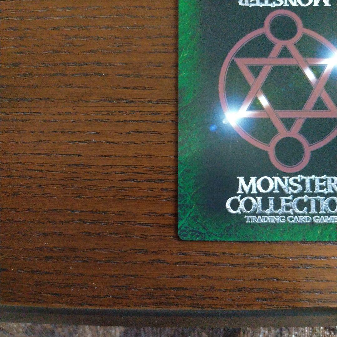 モンスターコレクションTCG 金冠の悪魔ゴモリーSレギュGレギュセット