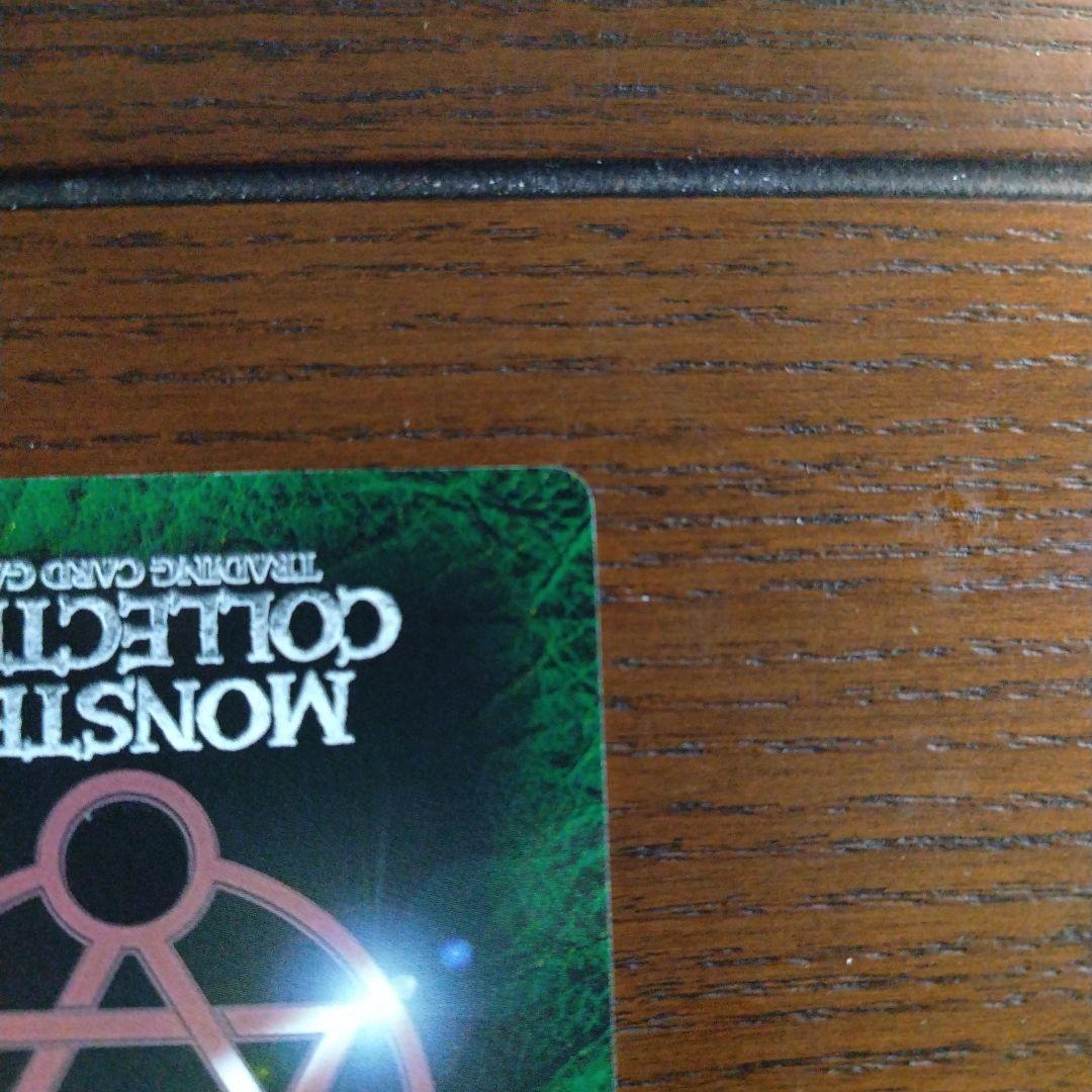 モンスターコレクションTCG 金冠の悪魔ゴモリーSレギュGレギュセット