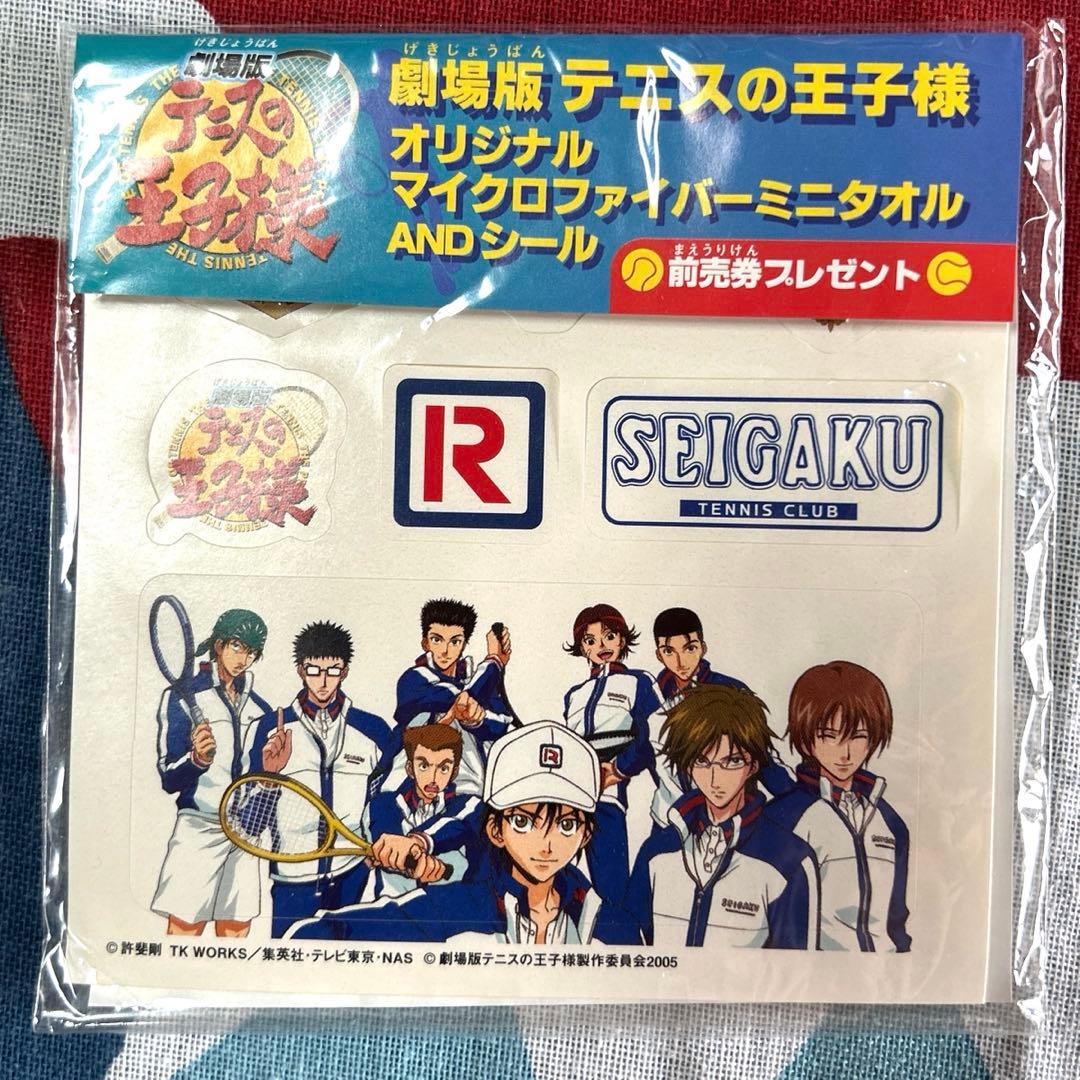 テニスの王子様 劇場版前売り特典 マイクロファイバーミニタオル シール