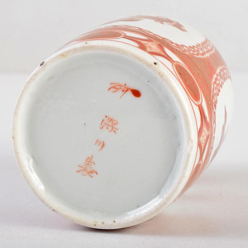 有田焼　深川製　赤絵金彩　人物文　蓋壷　V　R9106