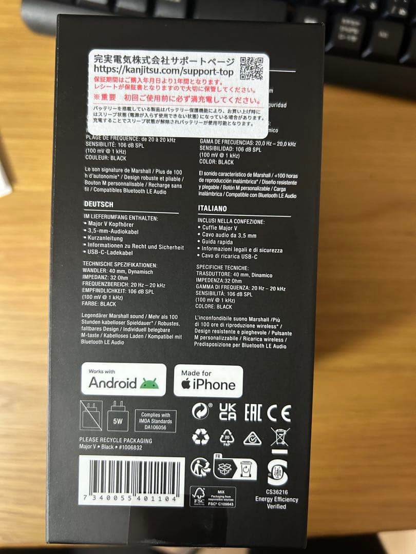 Marshall Major V Black ヘッドホン