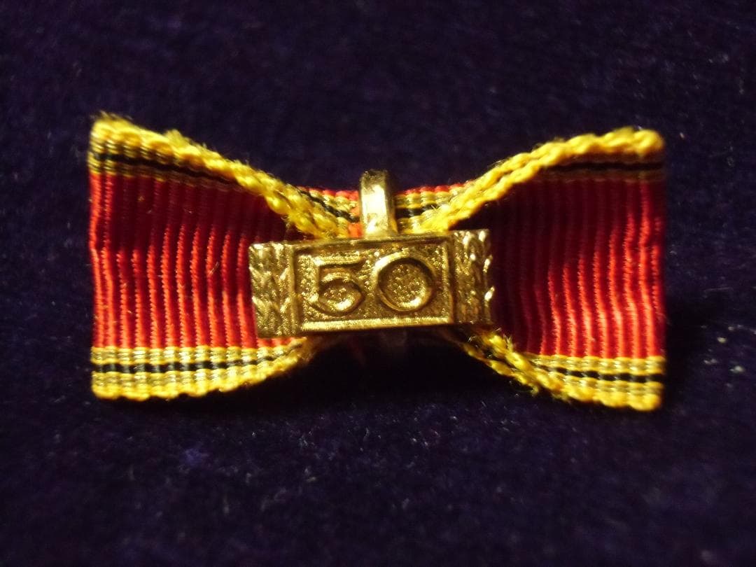 ＢＷドイツ軍/連邦軍＊連邦共和国功労勲章５０年バー付き略綬（実物）