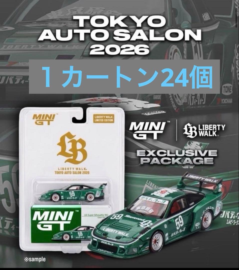 MINI GT 日産 180sx LBWK 東京オートサロン 限定　24個