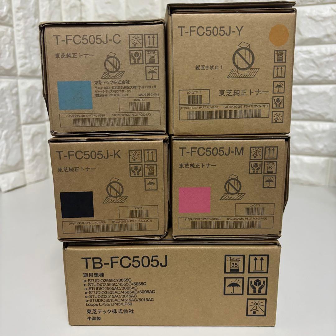 ④ 東芝 純正トナー T-FC505J カートリッジ　廃トナーボックス
