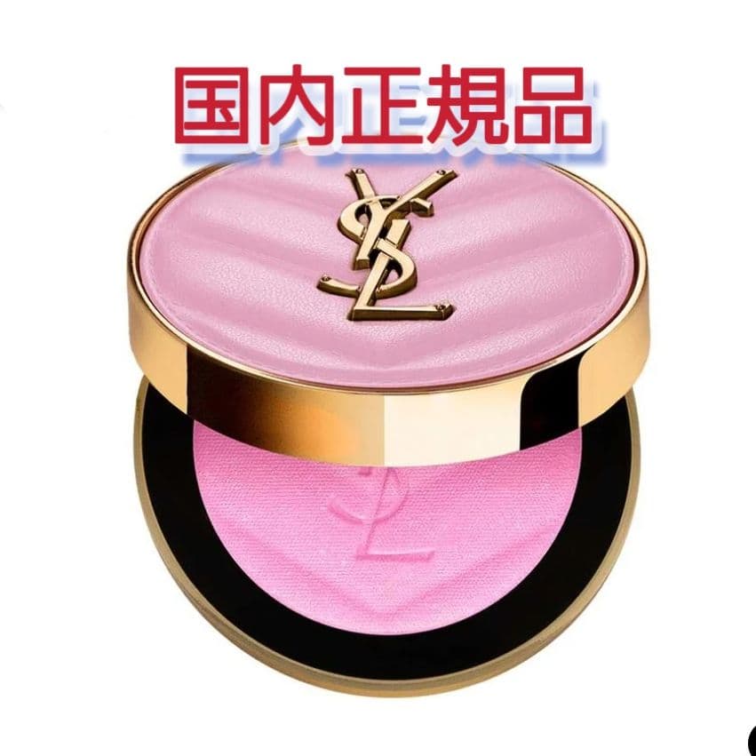 YSL メイクミーブラッシュパウダー 42 ベビードール　新品