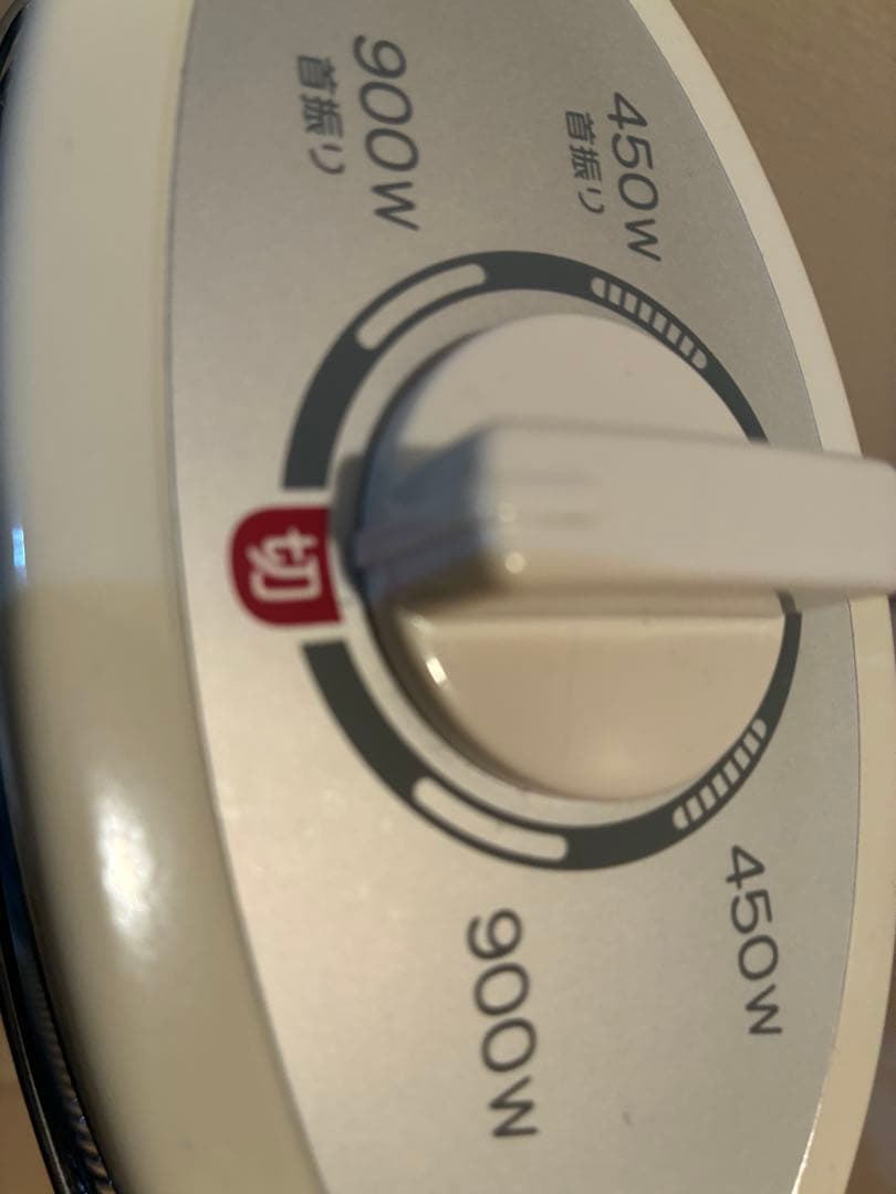 遠赤外線グラファイトヒーター 450W/900W ホワイト