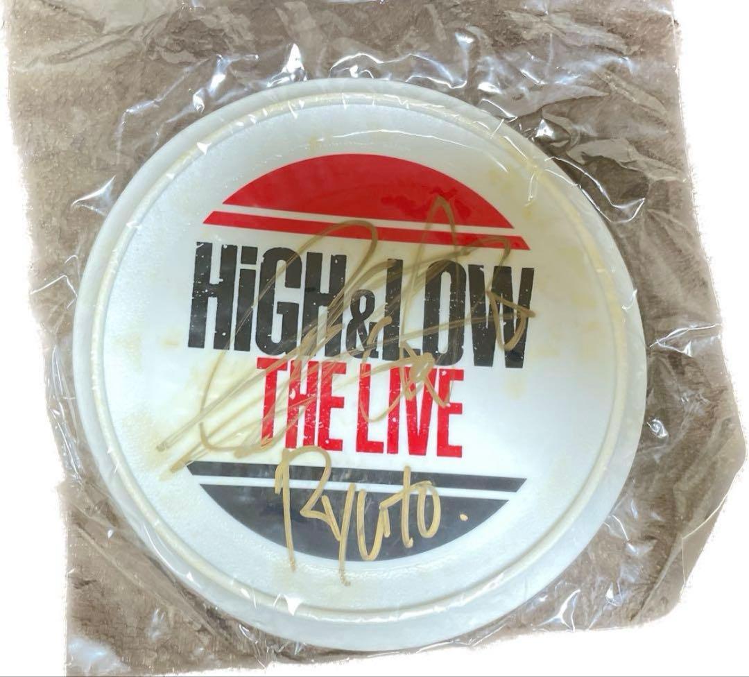 出回りなし! 超希少! HIGH&LOW 数原龍友 サイン入り フリスビー