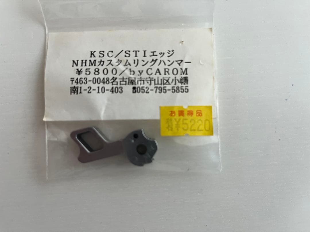 KSC STI EDGE5.1 非SYSTEM7 エッジ レースタイプ