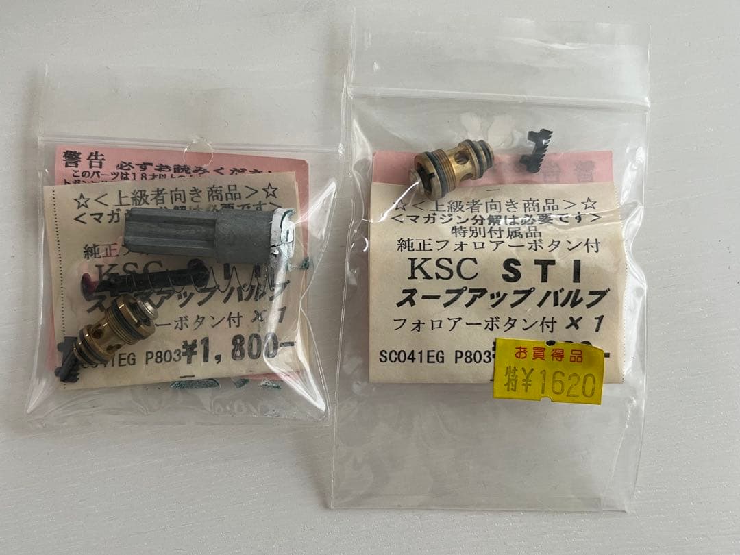 KSC STI EDGE5.1 非SYSTEM7 エッジ レースタイプ