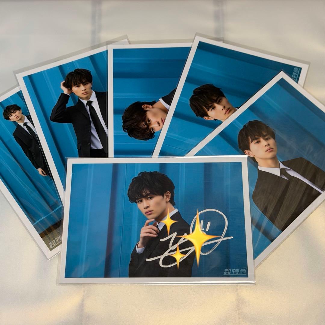 超特急 タクヤ 生写真 サインRiB