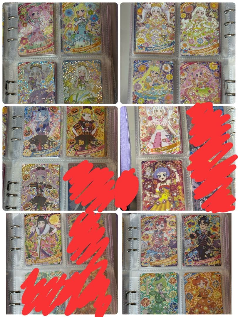 アイプリ引退品