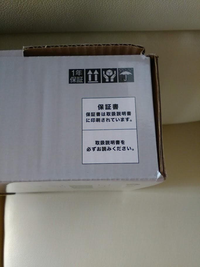 ☆新品☆未開封品☆CCPコードレス 極軽スティッククリーナーCM-DC27-LG