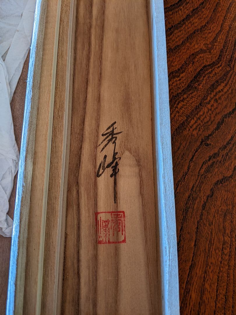 南無弥陀仏 掛軸/掛け軸/掛軸/【南無阿弥陀仏】 六字名号/送料無料