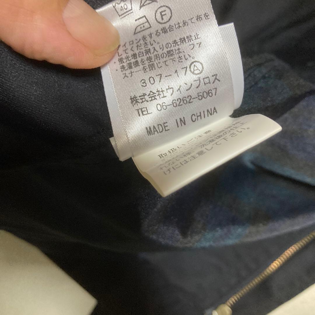 DCTGARDEN中村正人ディレクションwith MSTワークジャケットLL新品