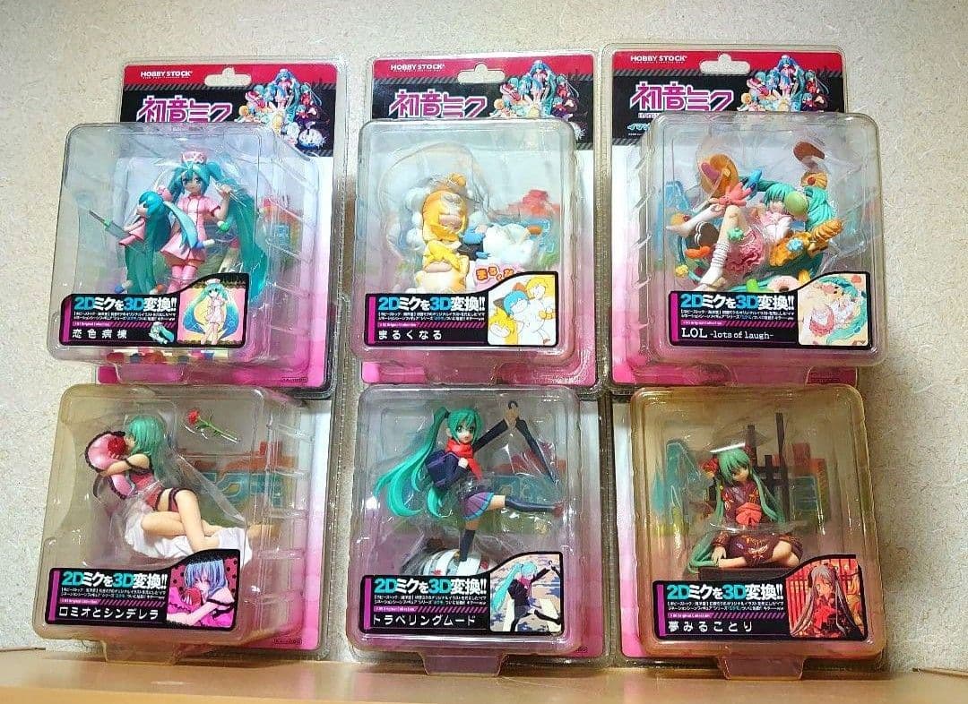 初音ミク 恋色病棟 ロミオとシンデレラ まるくなる LOL トラベリングムード