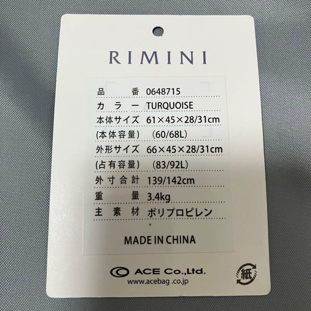 A2F41■RIMINI スーツケース リミニ ACE エース キャリーケース
