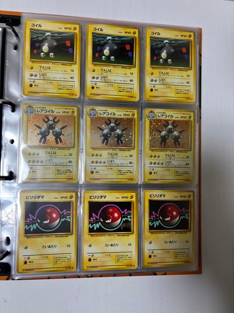 旧裏　ポケモンカード