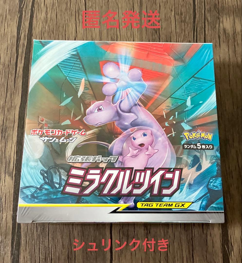 ポケモンカード ミラクルツイン 未開封 BOX シュリンク付き 絶版 ①
