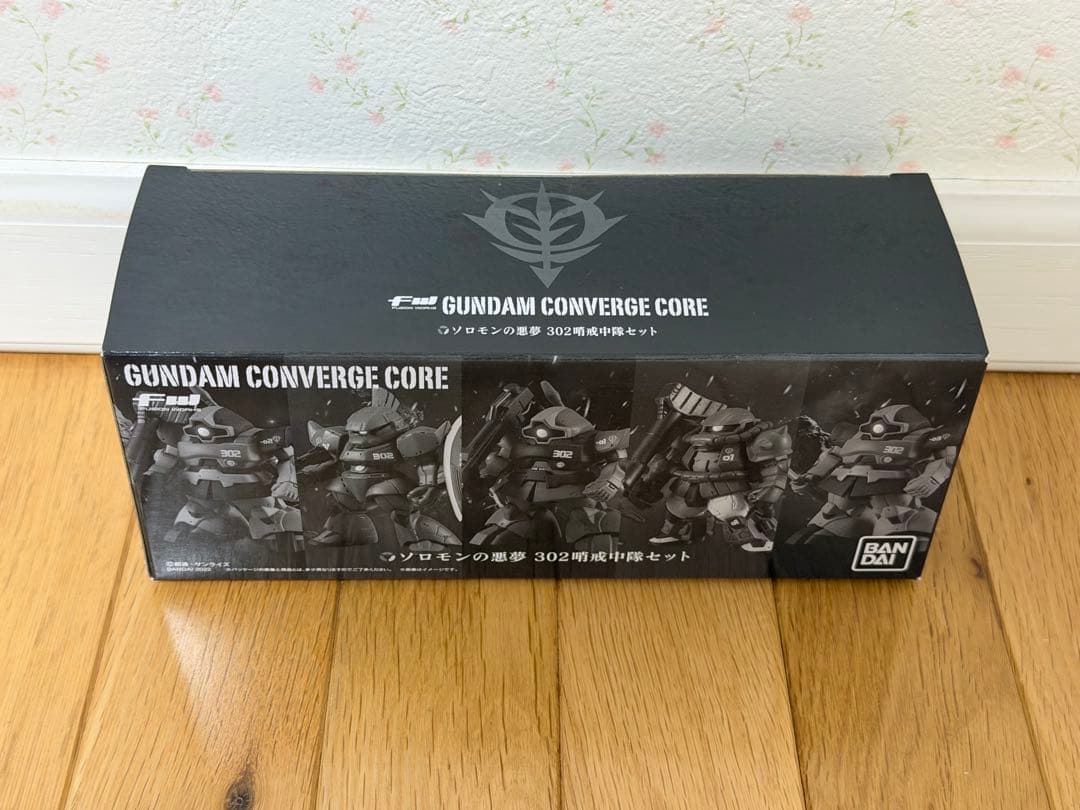 特限〜1/25 ガンダムコンバージコア ソロモンの悪夢 302哨戒中隊セット