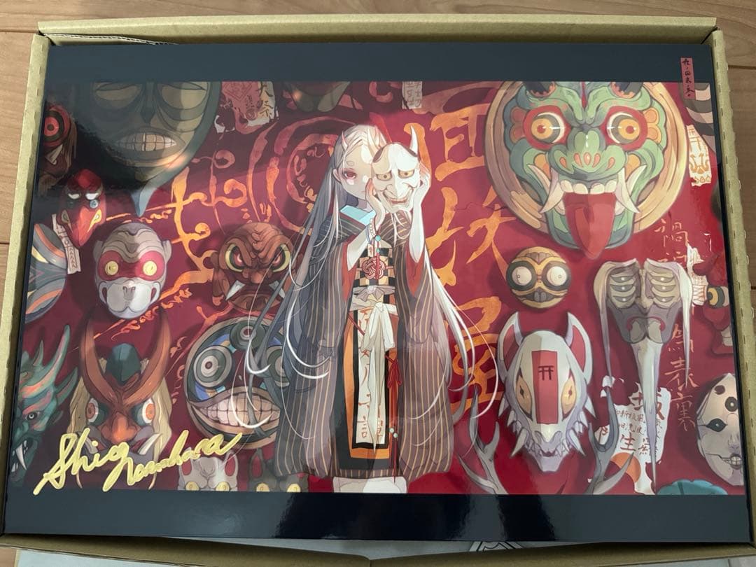 七原しえ『緋花　根の国底の果て』 【直筆サイン入り】ミュージアムパネル【面妖屋】