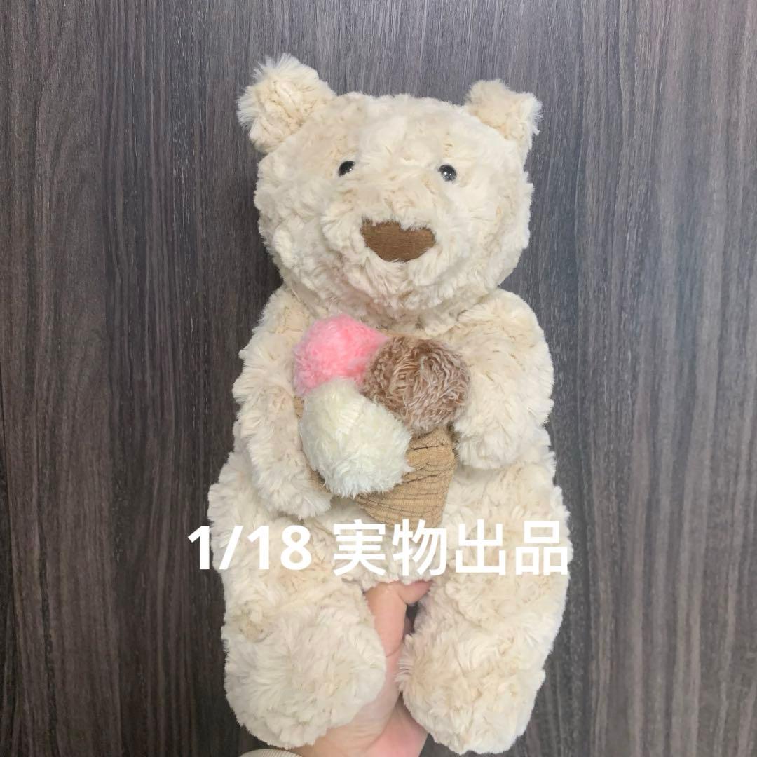 ニューヨーク限定 ジェリーキャット アイスクリームベア