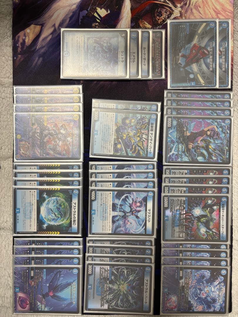 青単サイバー　調整パーツつき