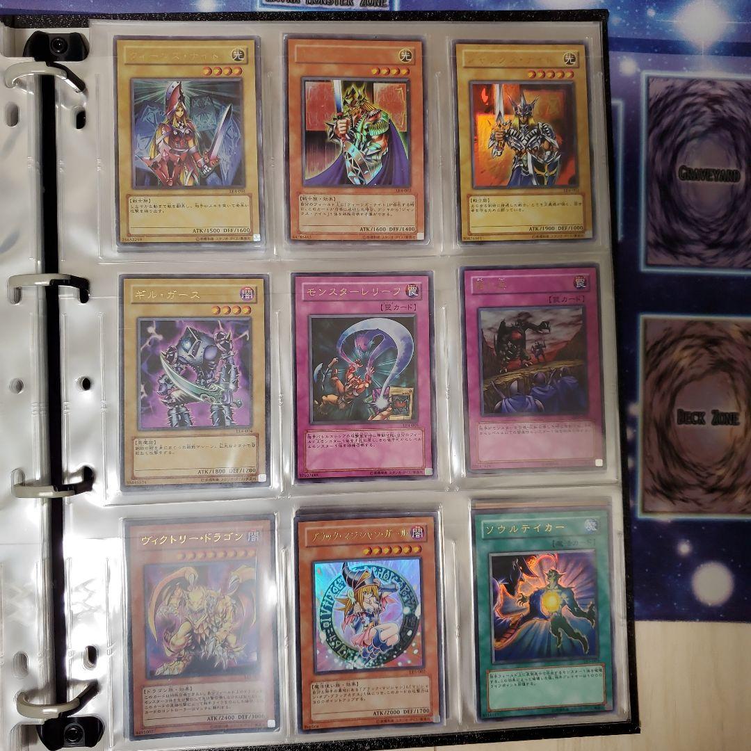 遊戯王カード　ファイル