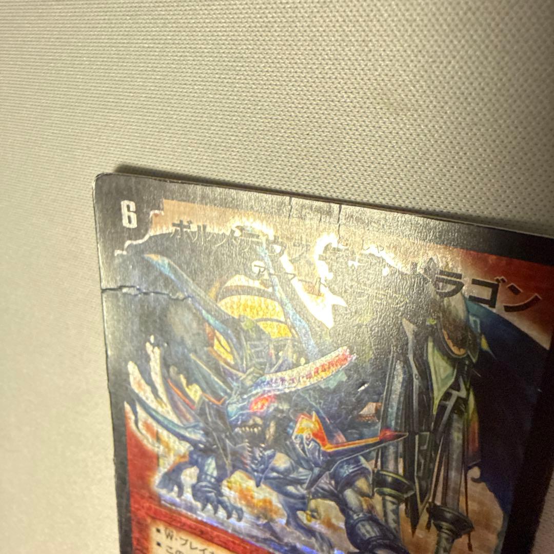 ボルメテウス武者ドラゴン　初期　シークレット　シク　デュエマクラシック