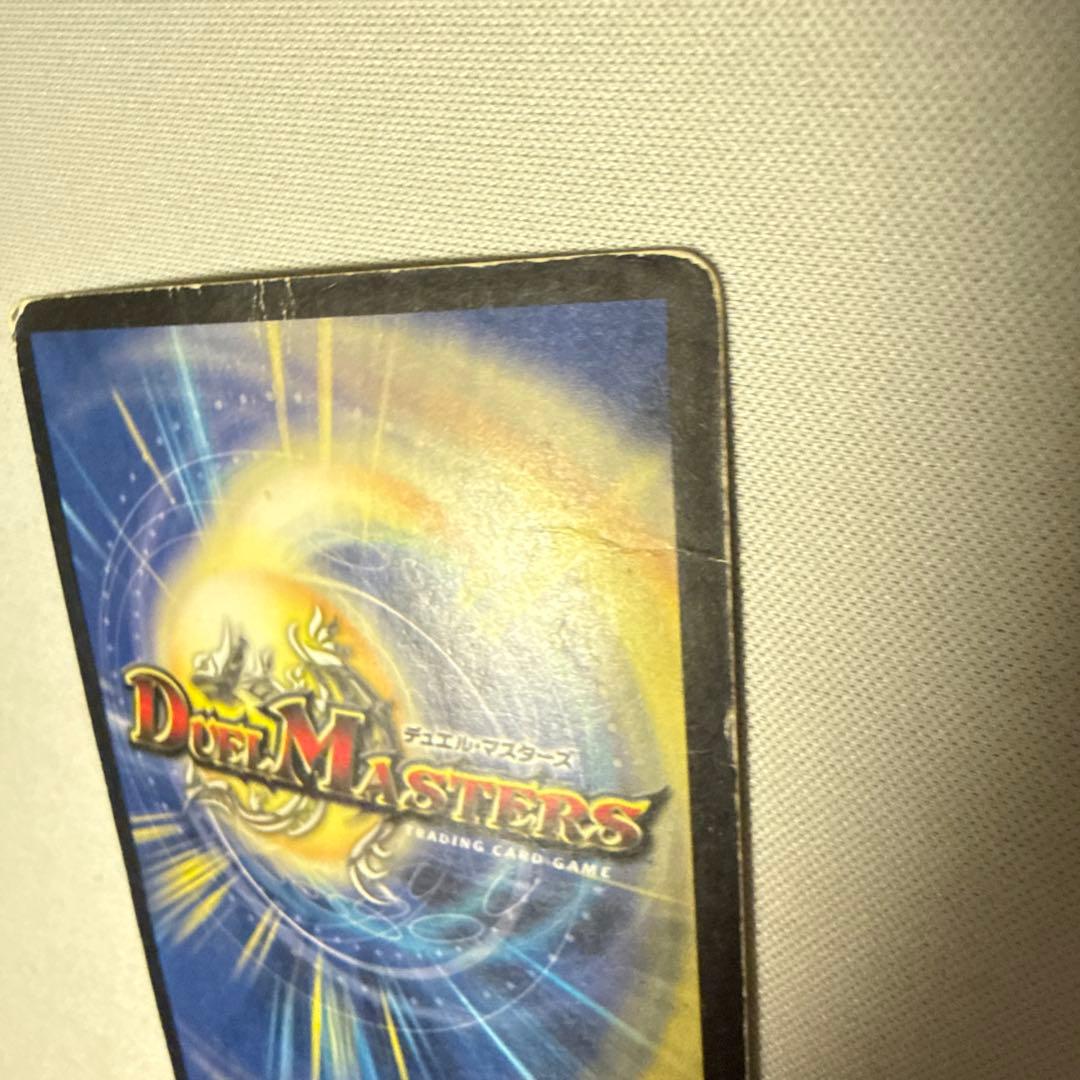 ボルメテウス武者ドラゴン　初期　シークレット　シク　デュエマクラシック