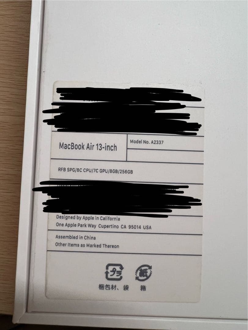 最終値下げ13.3インチMacBook Air M1スペースグレイ