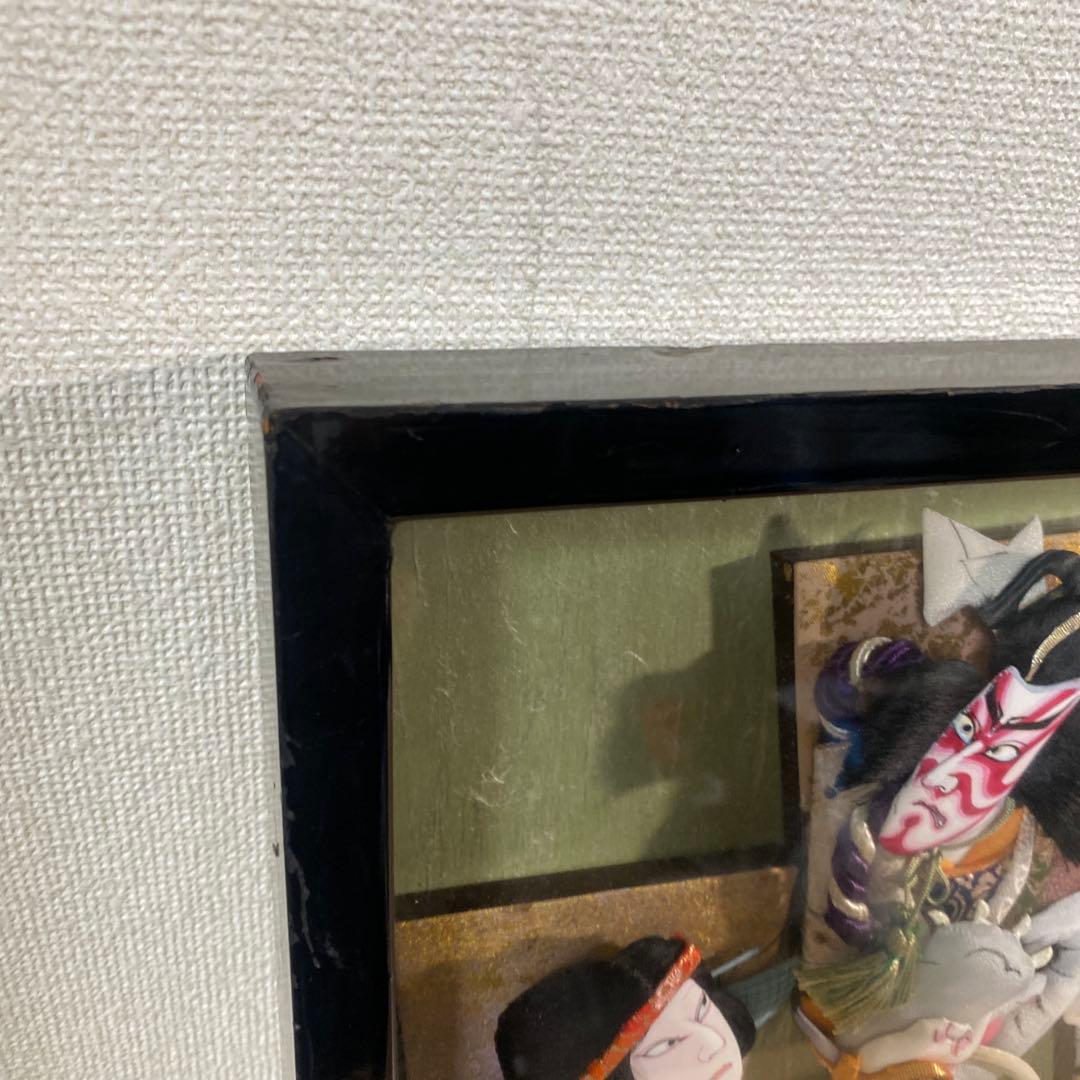 歌舞伎羽子板 額入り 歌舞伎十番 宗家市川流成田屋 桜井春山