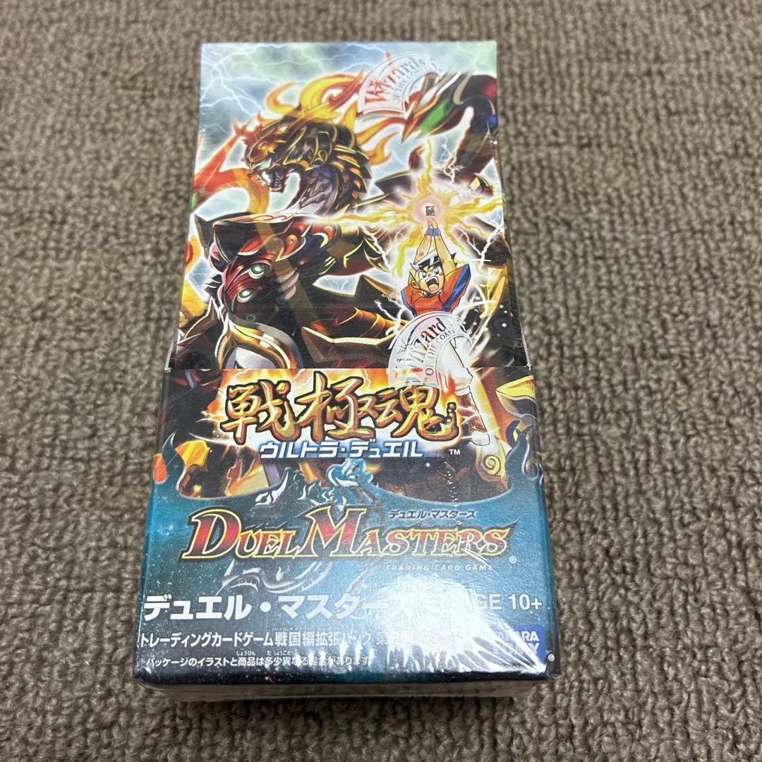 【デュエマ】戦極魂　ウルトラ•デュエル　未開封ボックス