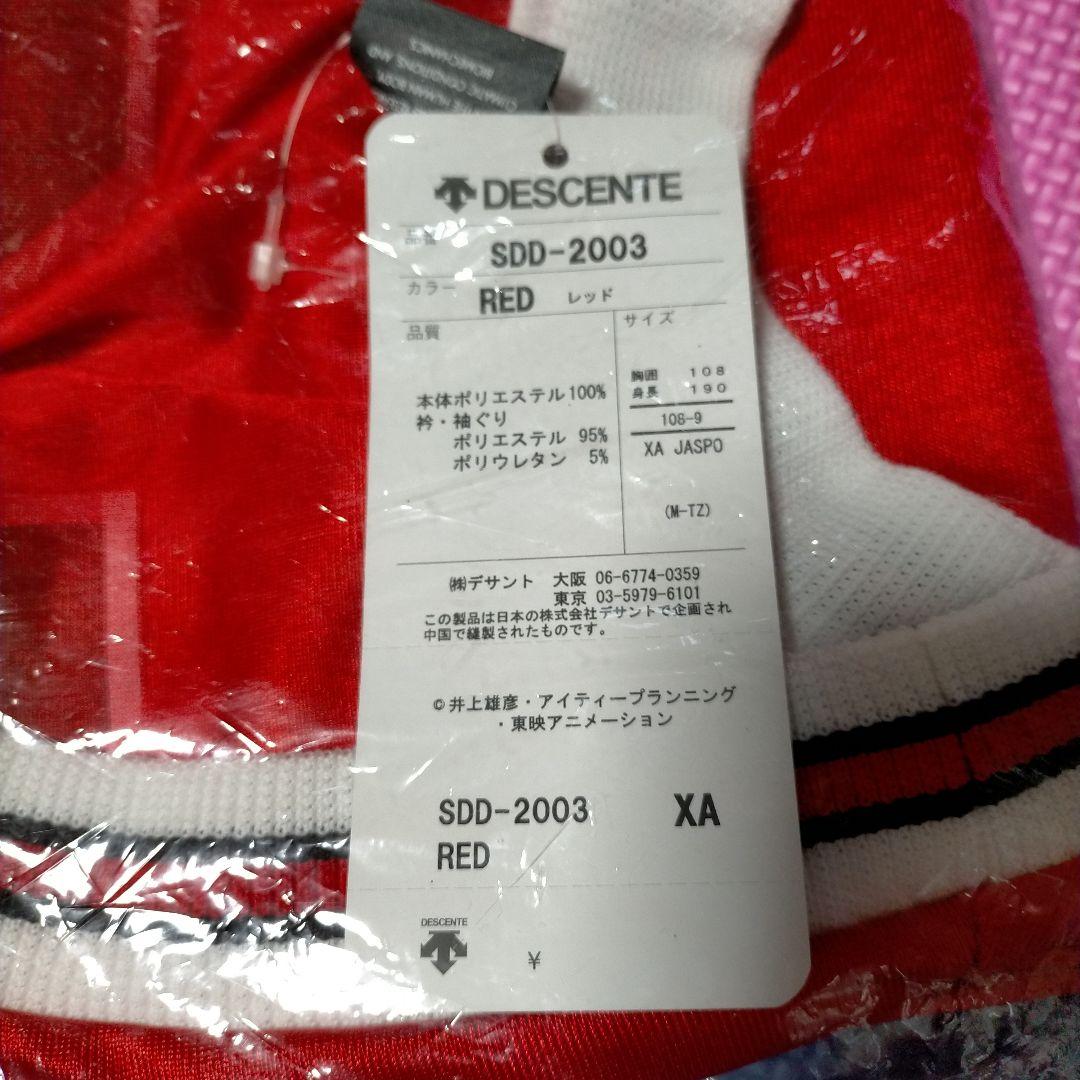 スラムダンク 桜木花道 ユニフォーム デサント