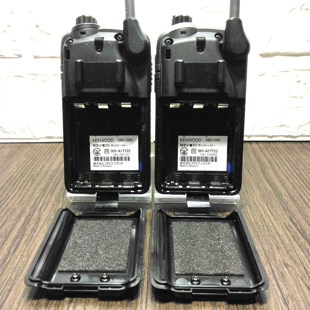 程度良好★KENWOOD UBZ-LS20 フルセット　特定小電力トランシーバー