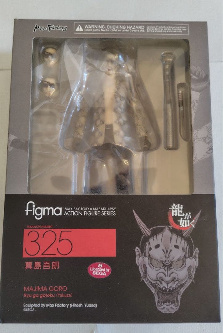 figma 龍が如く 真島吾朗　可動フィギュア