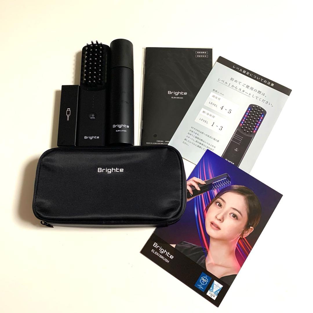Brighte　ELEKI BRUSH　ブライト　エレキブラシ　美顔器